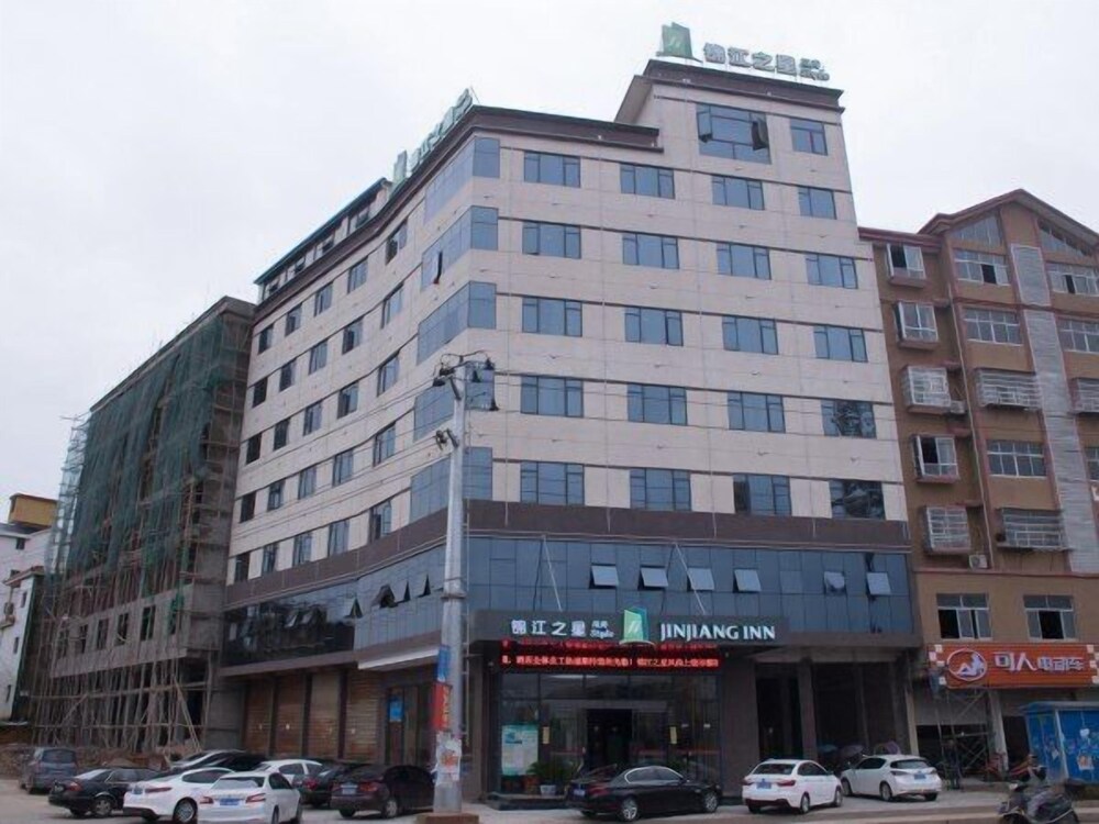 Jinjiang Inn Style Shangrao Boyang County Government — hotel in Shangrao