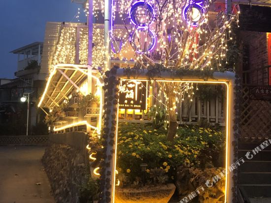 Guanhai Post S tation - last minute hotel in Xichang