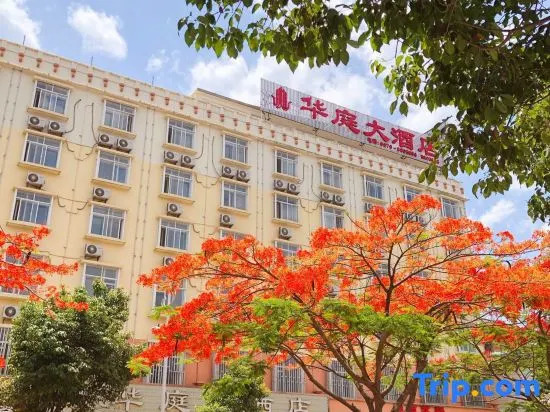 Huating Hotel - carbon neutral hotel in Ning'er