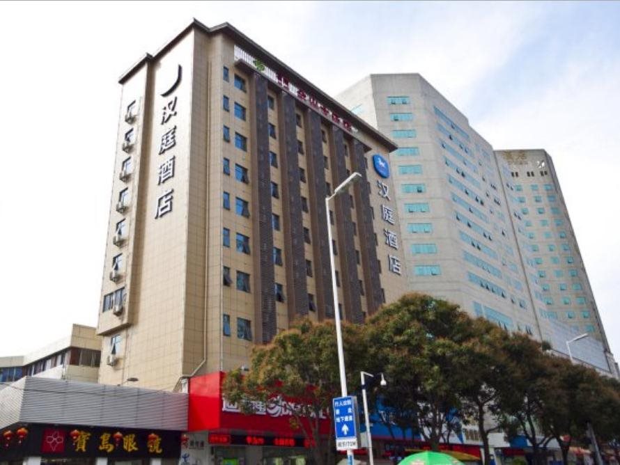 Hanting Hotel - carbon neutral hotel in Jiashan