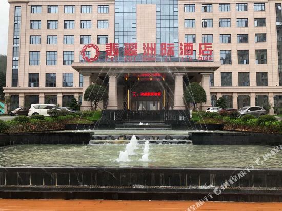 Feicui Zhouji Hotel — hotel in Zhouning