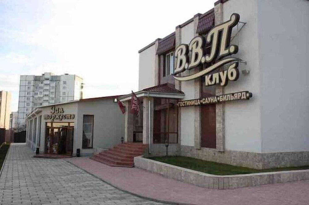 V.V.P. Club — Tiraspol — photo 2