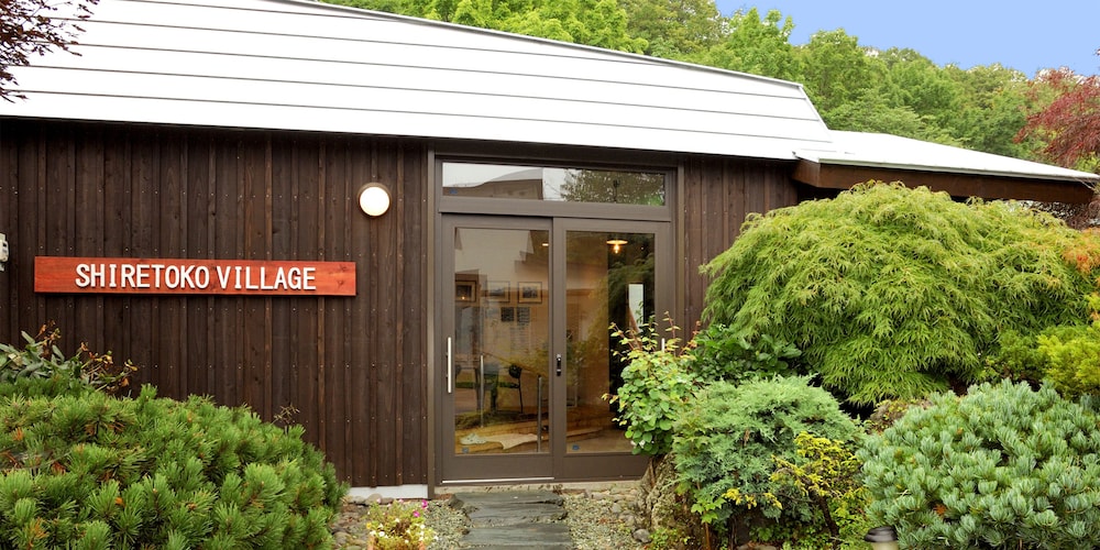Shiretoko Village — hotel in Shibetsu
