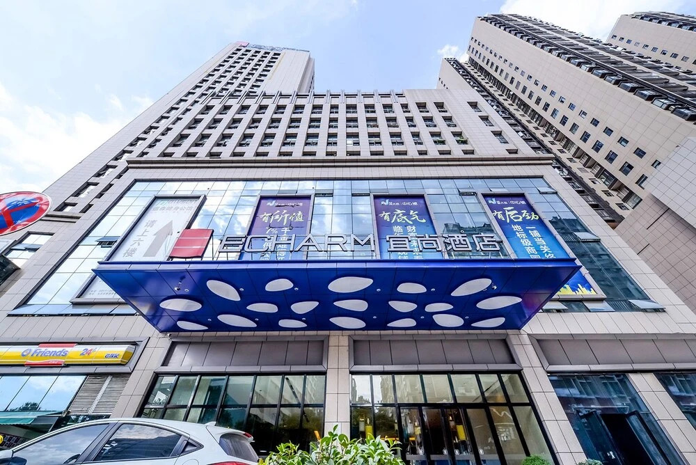 City Comfort Inn Huanggang Luotian Yishui Waitan in Huanggang, People's Republic of China