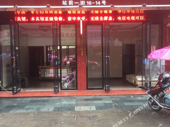 Chenxia Hotel in Wenzhou, People's Republic of China