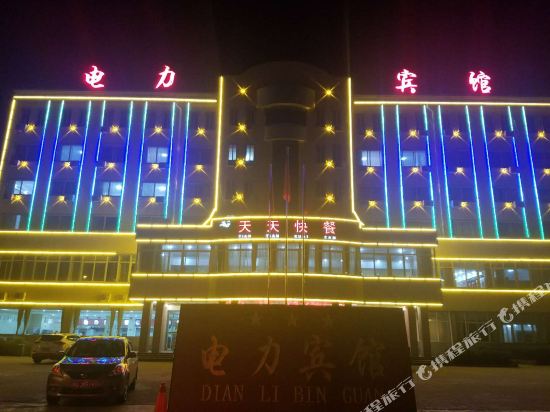 Zhuping Dianli Hotel — hotel in Quyang