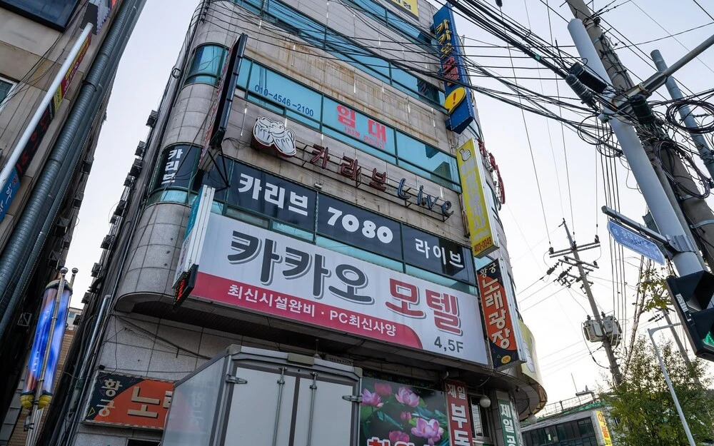 Ansan Cacao in Ansan-Si, South Korea