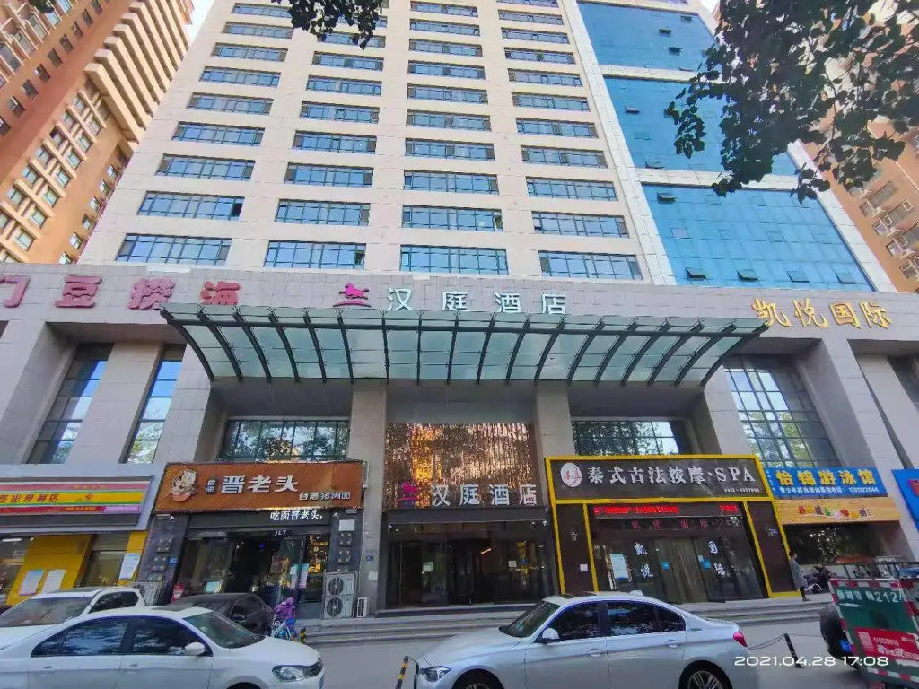 Hanting Hotel Baoding Chaoyang Bei Street - carbon neutral hotel in Baoding