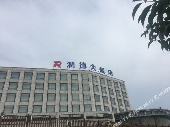 Zhongxiang Runde Hotel in Zhongxiang, People's Republic of China