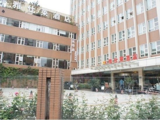 Whistler Hotel - last minute hotel in Chengdu