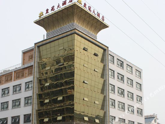 Crown Hotel in Baoying, People's Republic of China