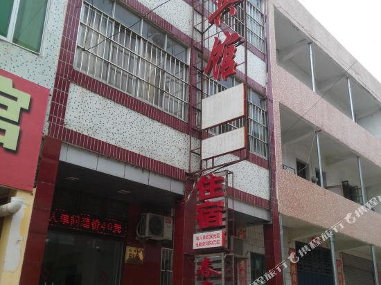 Spring Hotel - carbon neutral hotel in Macheng