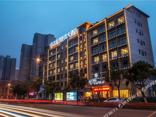 Yingbin Hotel Beibu Gulf in Qinzhou, People's Republic of China