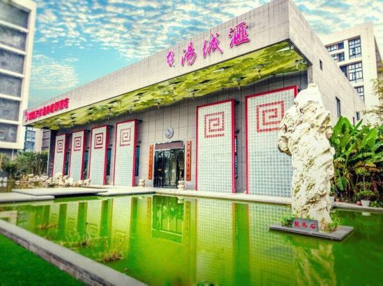 Yiju Hot Spring Hotel - last minute hotel in Nanjing