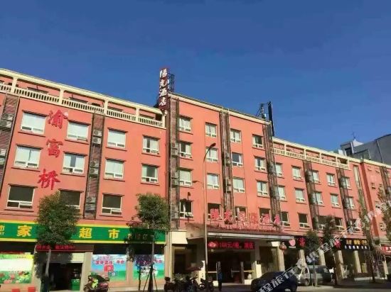 Yangguang International Hotel in Daying, People's Republic of China