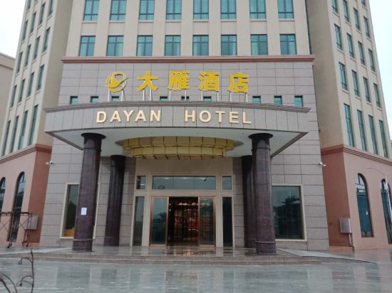 Dayan Hotel - last minute hotel in Zhongshan
