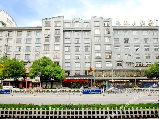 Dongyuan Hotel - last minute hotel in Fuding