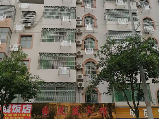FengHuang Hotel - last minute hotel in Pingdu