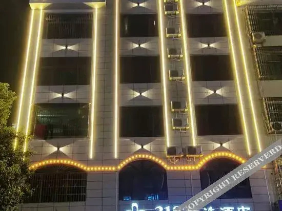 Dongkou 318 Boutique Hotel — hotel in Dongkou