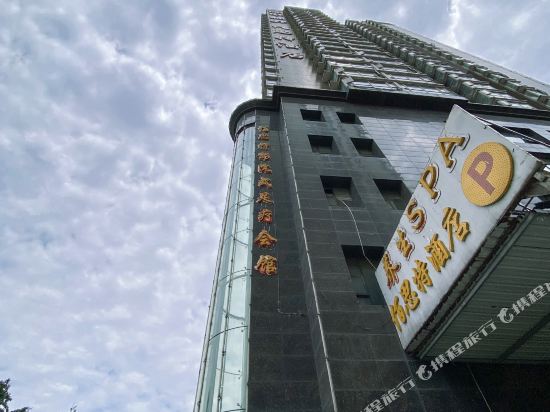 Best Hotel in Liupanshui, People's Republic of China