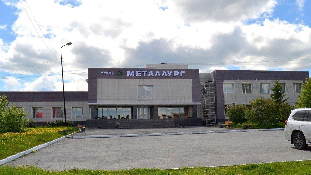 Metallurg Revda — hotel in Revda