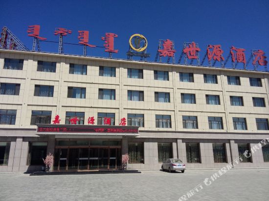 Jiashiyuan Hotel - last minute hotel in Unknown City