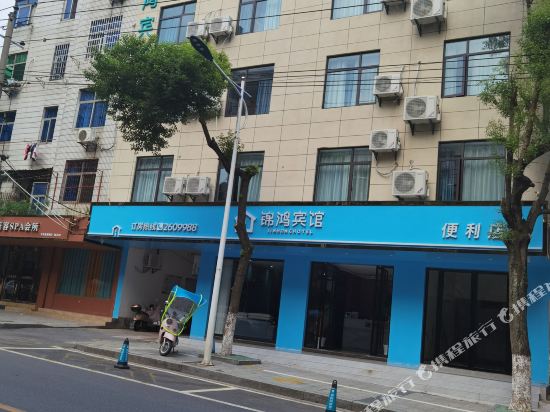 Jinhong Hotel - last minute hotel in Ankang