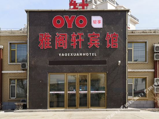Dalai pavilion hotel — hotel in Zhenlai
