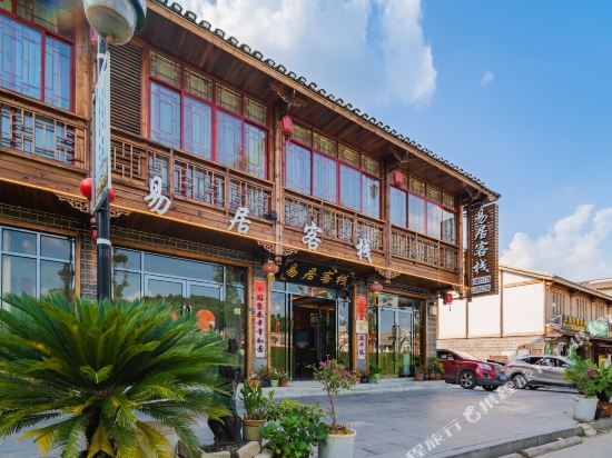 Yiju Inn - last minute hotel in Guiyang