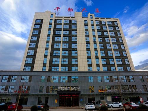 Lanou Hotel - carbon neutral hotel in Rizhao
