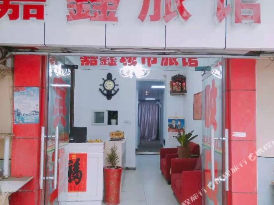 Jiaxin Hotel - last minute hotel in Wuhan