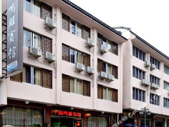 Mingyan Hotel - carbon neutral hotel in Wenzhou