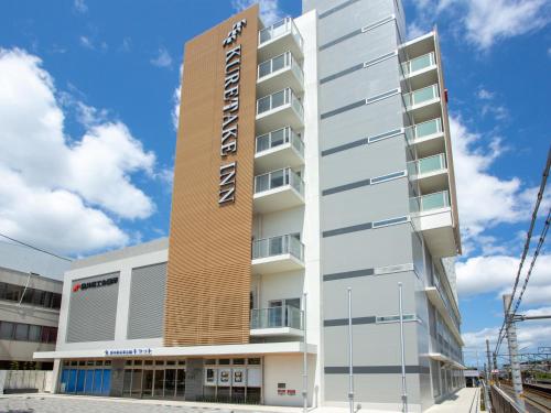 Kuretake Inn Premium Fukuroi Ekimae — hotel in Fukuroi