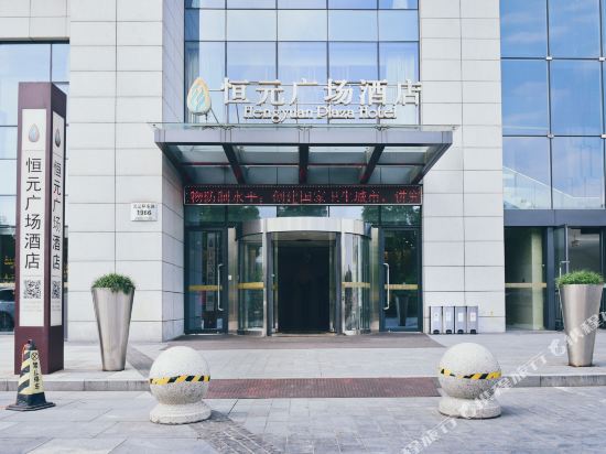 Hengyuan Plaza Hotel in Xushan, People's Republic of China