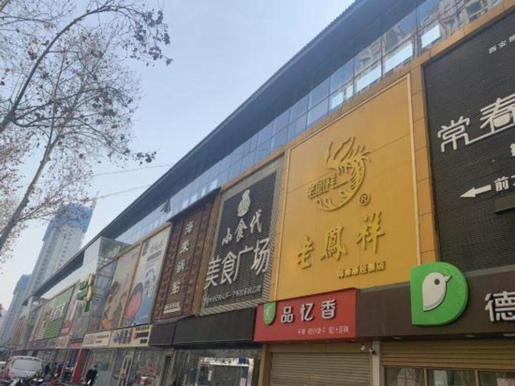Jialili Hotel - last minute hotel in Xi'an