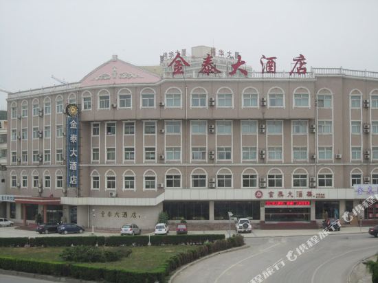 Jintai Hotel - last minute hotel in Yulin