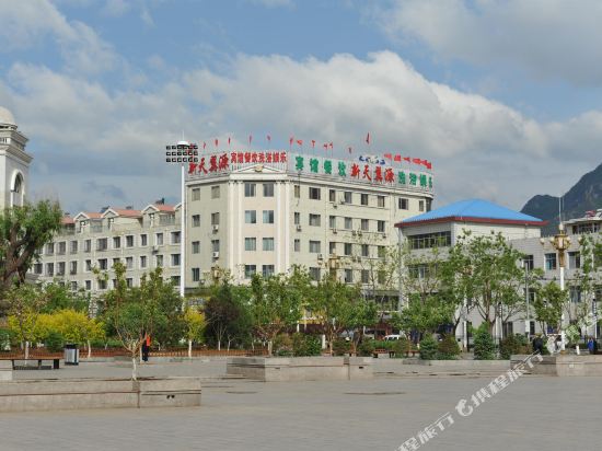 Xinglong Xintianyiyuan Hotel — hotel in Xinglong