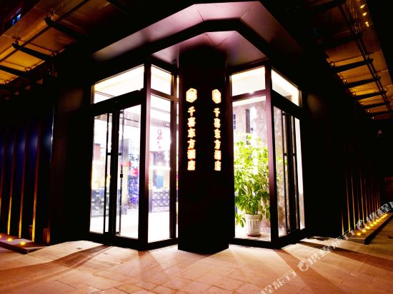 Qianxi Dongfang Hotel in Jinzhong, People's Republic of China