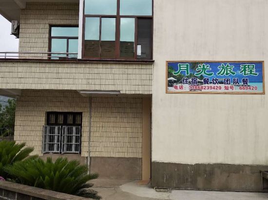 Dai mountain moonlight journey in Daishan, People's Republic of China