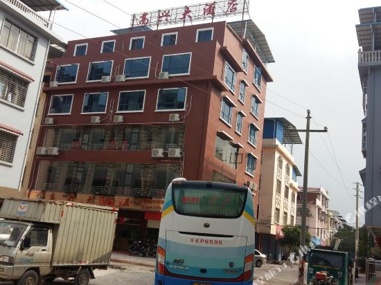 Gaoxing Hotel in Guilin, People's Republic of China