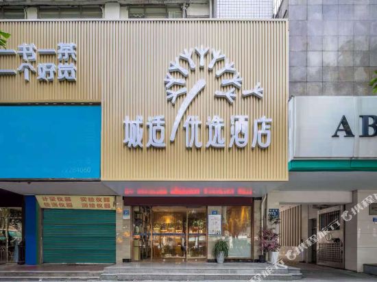 City preferred hotel in Quanzhou, People's Republic of China