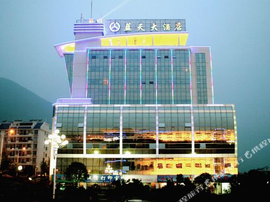 Lantian Hotel - last minute hotel in Yichang