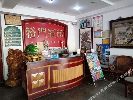 Yumen Hotel - last minute hotel in Yantai
