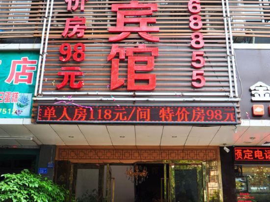 Fudu Hotel - last minute hotel in Shenzhen