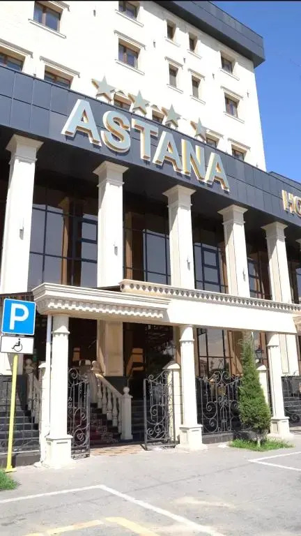 Astana Hotel — Shymkent — photo 5