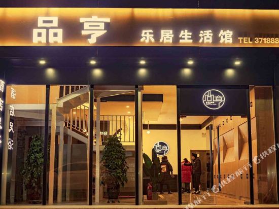 Suide Pinheng Hotel - last minute hotel in Yulin