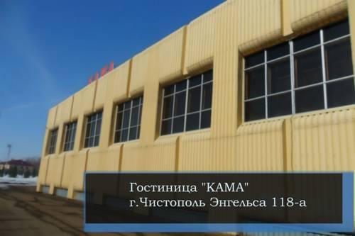 Hotel Kama — hotel in Chistopol'