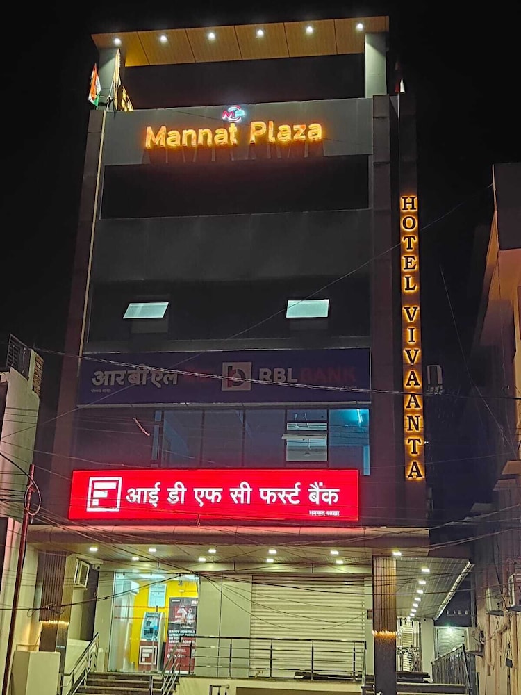Hotel Vivaanta in Dhanbad, India
