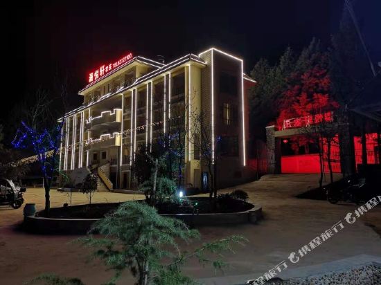 Lanyuexuan Farmstay Jiaozi Snow Mountain in Pingshan, People's Republic of China