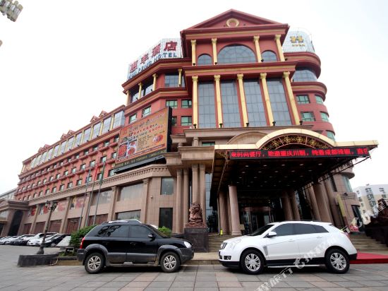 Huifeng Hotel - carbon neutral hotel in Tieling